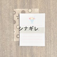 ちいさなレターセット おやつ02
