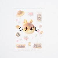 地元パンシール