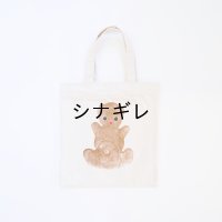 西荻窪・しみずやのくまサブレミニバッグ