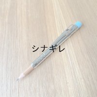 クリップ付 鉛筆補助軸