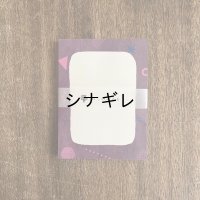 おこのみメモ かたち 03