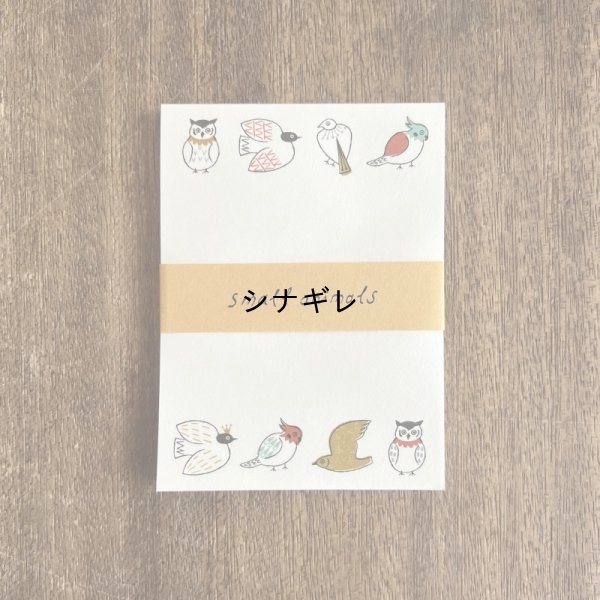 画像1: 松尾ミユキ×水縞 メモパッド 小動物 鳥