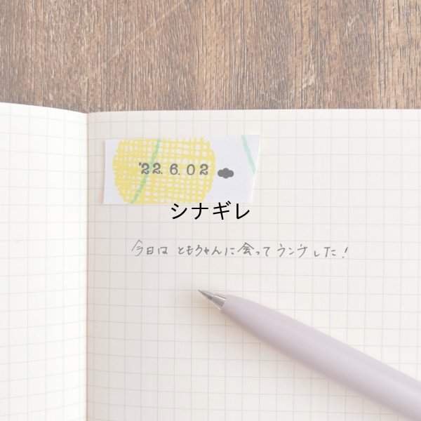 画像4: 回転印 日付 マーク タイプライター