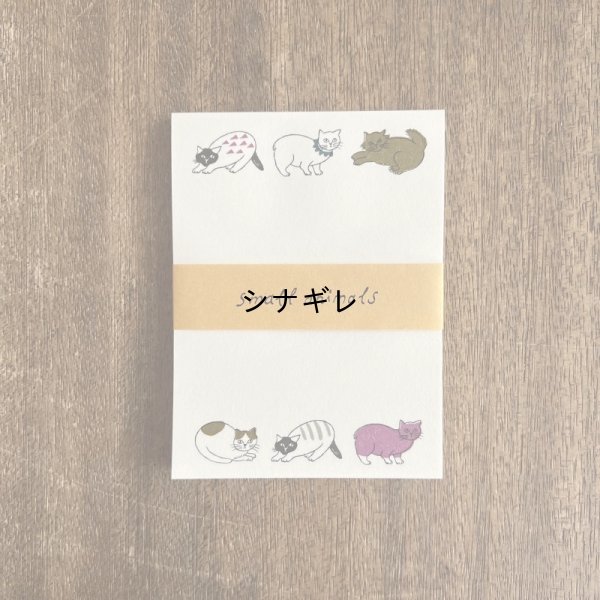 画像1: 松尾ミユキ×水縞 メモパッド 小動物 猫