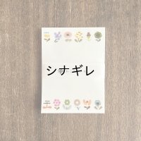 おこのみメモ 花 01