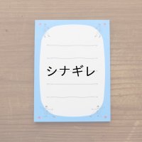 中華メモ カンフー