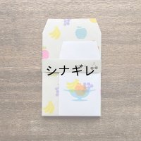 ペーパーバッグ フルーツ