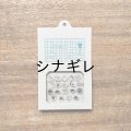 自在ハンコ ログ アイコン 02