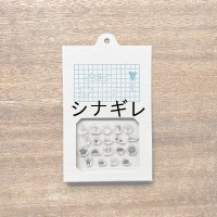 自在ハンコ ログ アイコン 02
