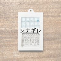 自在ハンコ ログ 日付/日・曜日 01