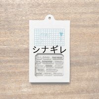 自在ハンコ ログ タイトル 01