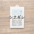 自在ハンコ ログ 日付/月 03