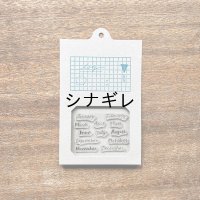 自在ハンコ ログ 日付/月 03