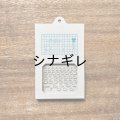 自在ハンコ ログ 日付/日・曜日02