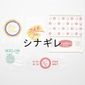 パンの袋セット G