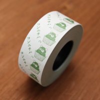 36オリジナル ラベラーロールシール たぬきケーキ  コンニチハ 緑（強粘着 永久接着）