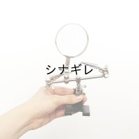 Little Helper Magnifying Glass