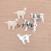 牛とヤギの割ピン