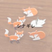 キツネの割ピン