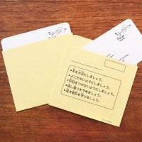 図書館 ブックポケット