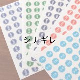 図書館 案内ラベル