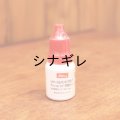 回転自動印用 補充インク 赤