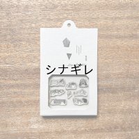 自在ハンコポケット おしごと