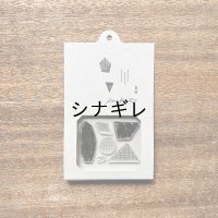自在ハンコポケット テクスチュア02