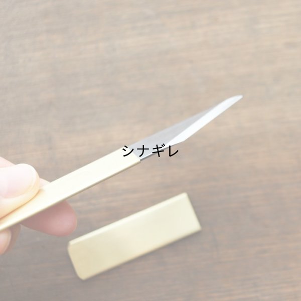 画像2: ペナントナイフ