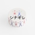 ますこえり×水縞マスキングテープ 子ども おゆうぎ