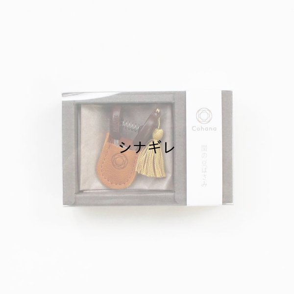 画像3: 豆ばさみ