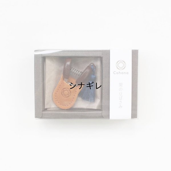 画像5: 豆ばさみ