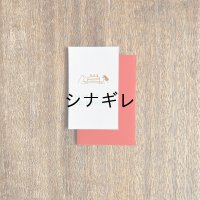 ネクタイ×水縞 メッセージカード HAPPY BIRTHDAY