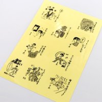 36×堀道広 毎日点数占い柄 ステッカー2