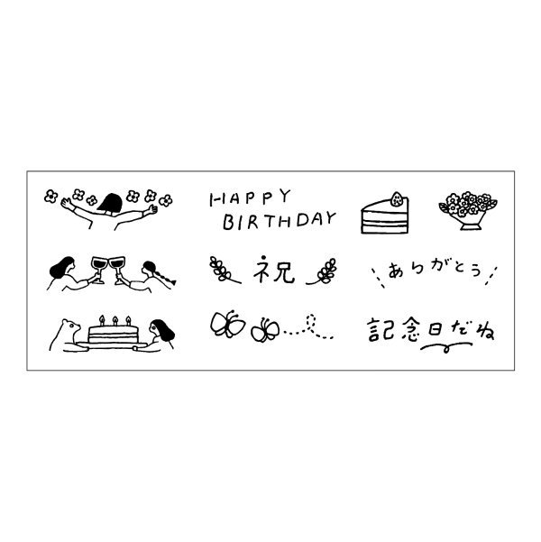 画像7: ネクタイ×水縞 自在日付印 お祝い 女の子