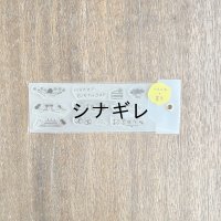ネクタイ×水縞 自在日付印シート お祝い 女の子
