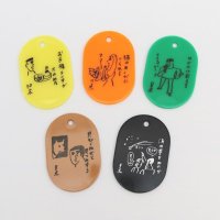 36×堀道広  毎日点数占い柄  番号札  キーホルダー