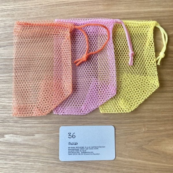 画像4: 石けんネット（3色セット）