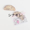 トラネコボンボン フリーザーバッグ S いちご猫