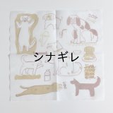 トラネコボンボン ナプキン 犬