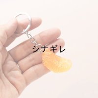 みかんキーホルダー