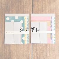 イロイロレターセット 水玉縞々