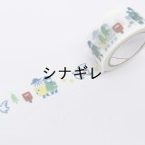 木下綾乃 ポス山ポス夫 マスキングテープ