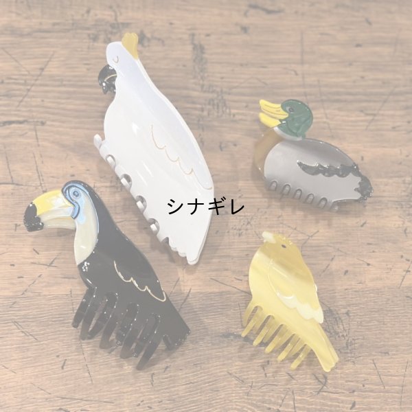 画像1: 鳥のヘアクリップ