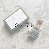 水縞  回転印 きもち168 English（横書き・英語）