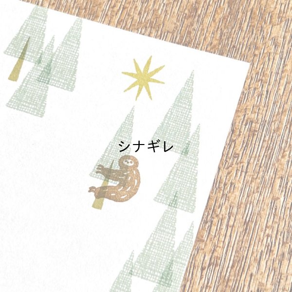 画像4: 自在ハンコ ポケット 何にでも混ざり隊02