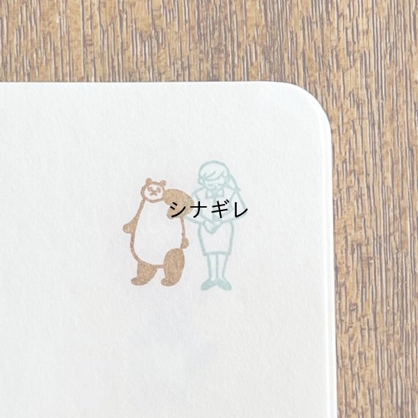 画像7: 自在ハンコ ポケット 何にでも混ざり隊02