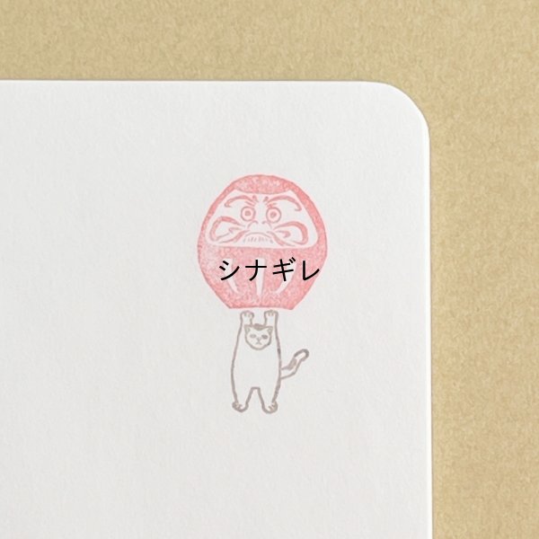 画像6: 自在ハンコ ポケット 何にでも混ざり隊02