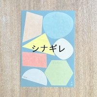 型抜き宛名ラベル ビビット