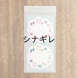 飾り枠宛名ラベル 蝶と花